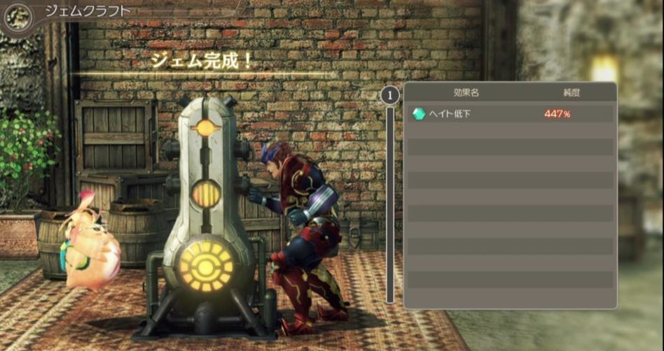 ゼノブレイドde ジェムクラフトでmega Heatを確実に出すコツ カエルフェスティバル ゼノブレイドde ジェムクラフトでmega Heatを確実に出すコツ カエルフェスティバル