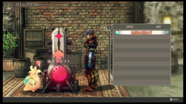 ゼノブレイドde ジェムクラフトでmega Heatを確実に出すコツ カエルフェスティバル ゼノブレイドde ジェムクラフトでmega Heatを確実に出すコツ カエルフェスティバル