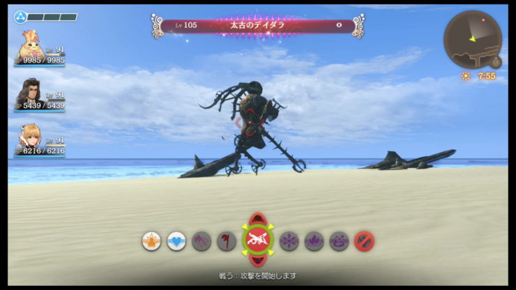 ゼノブレイドde 太古のデイダラに勝つための攻略法 カエルフェスティバル ゼノブレイドde 太古のデイダラに勝つための攻略法 カエルフェスティバル