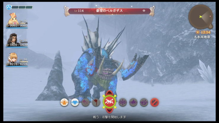 ゼノブレイドde 豪雪のベルガザスに勝つための攻略 カエルフェスティバル ゼノブレイドde 豪雪のベルガザスに勝つための攻略 カエルフェスティバル