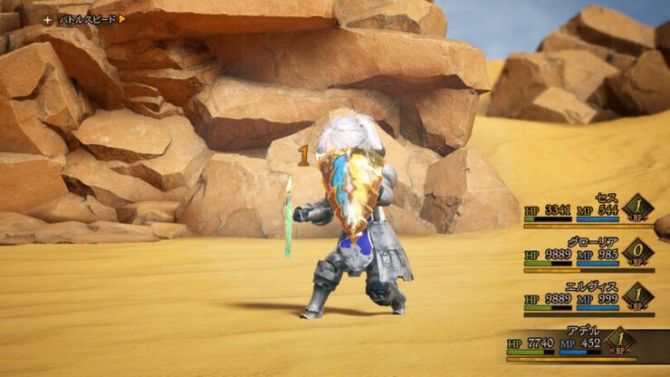 ゲームバランスを崩壊しかねない 最優先で覚えたいアビリティ10選